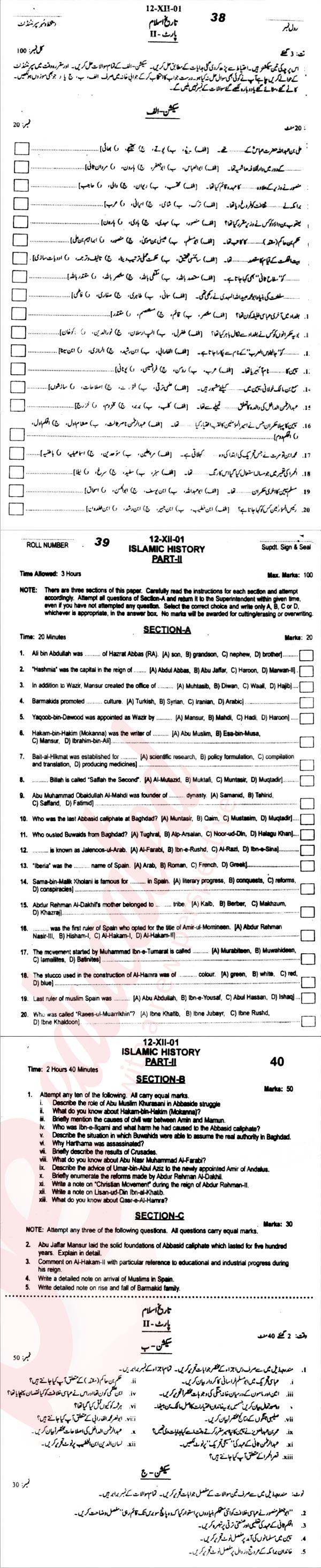 Islamic History FA Part 2 Past Paper Group 1 BISE Abbottabad 2012