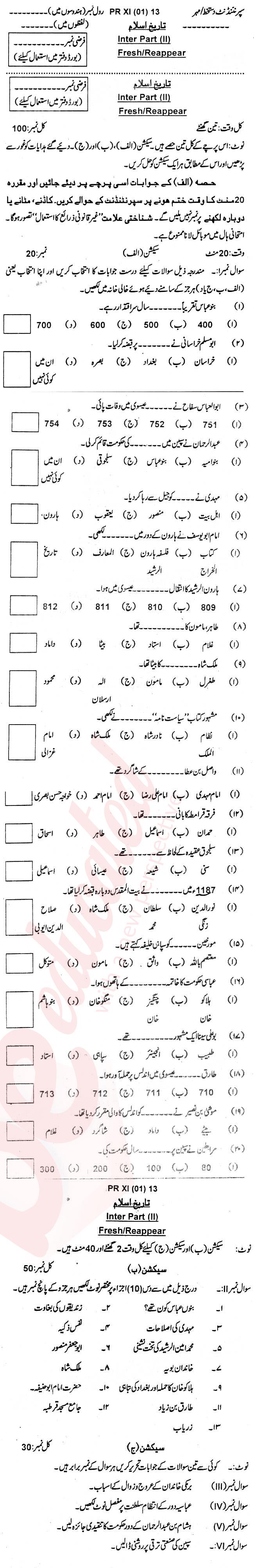 Islamic History FA Part 2 Past Paper Group 1 BISE Abbottabad 2013