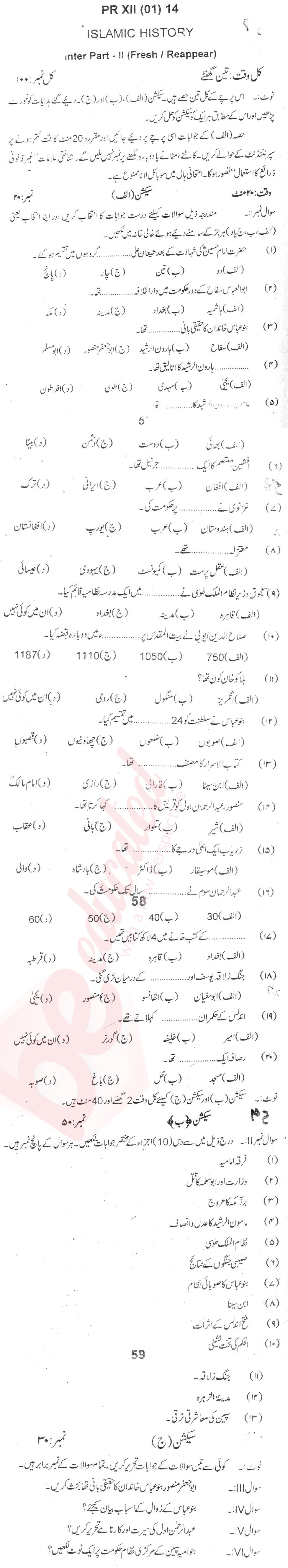 Islamic History FA Part 2 Past Paper Group 1 BISE Abbottabad 2014