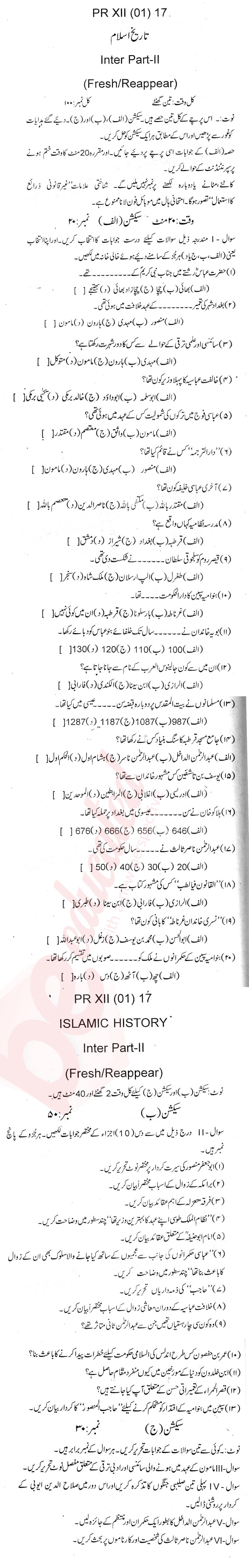 Islamic History FA Part 2 Past Paper Group 1 BISE Abbottabad 2017