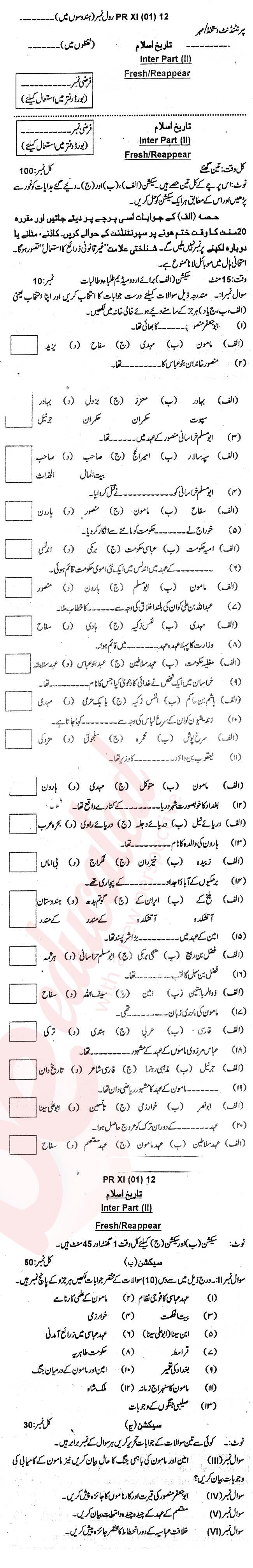 Islamic History FA Part 2 Past Paper Group 1 BISE Bannu 2012