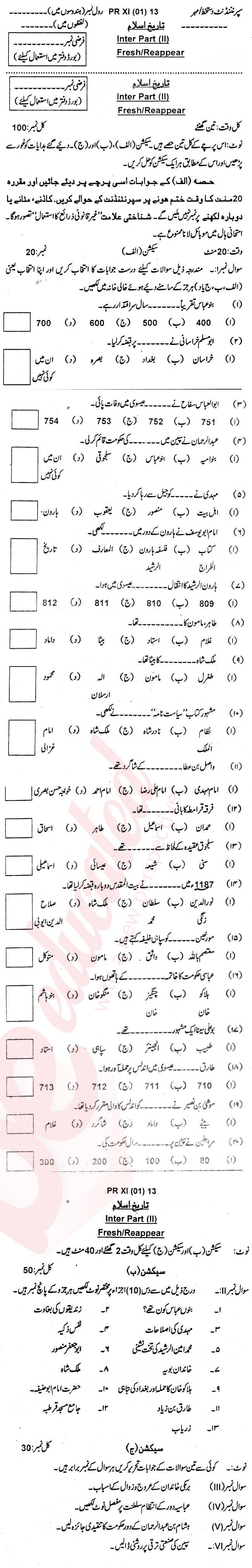 Islamic History FA Part 2 Past Paper Group 1 BISE Bannu 2013
