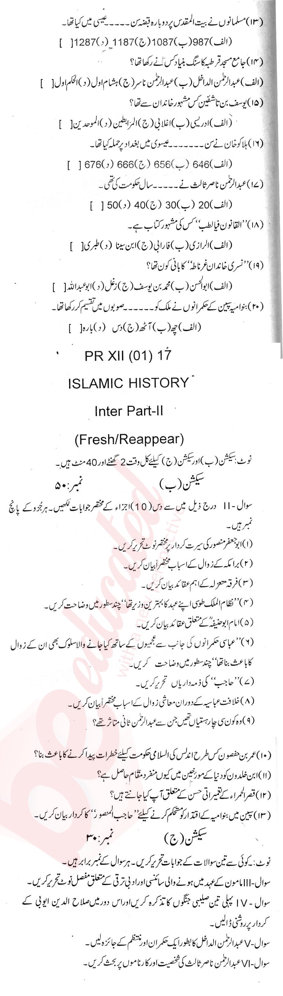 Islamic History FA Part 2 Past Paper Group 1 BISE Bannu 2017