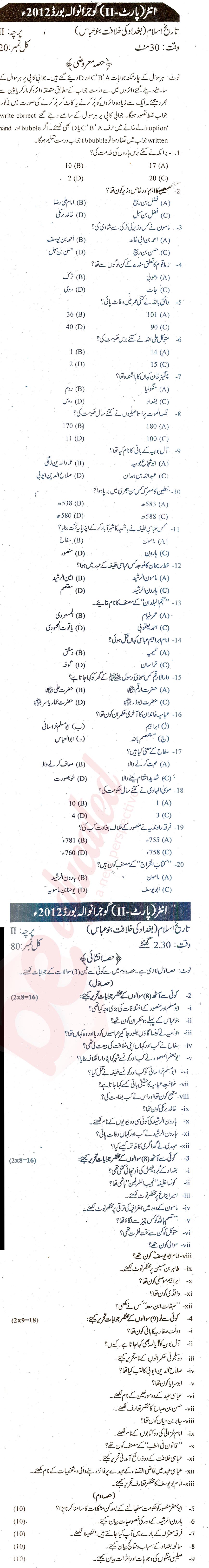 Islamic History FA Part 2 Past Paper Group 1 BISE Gujranwala 2012