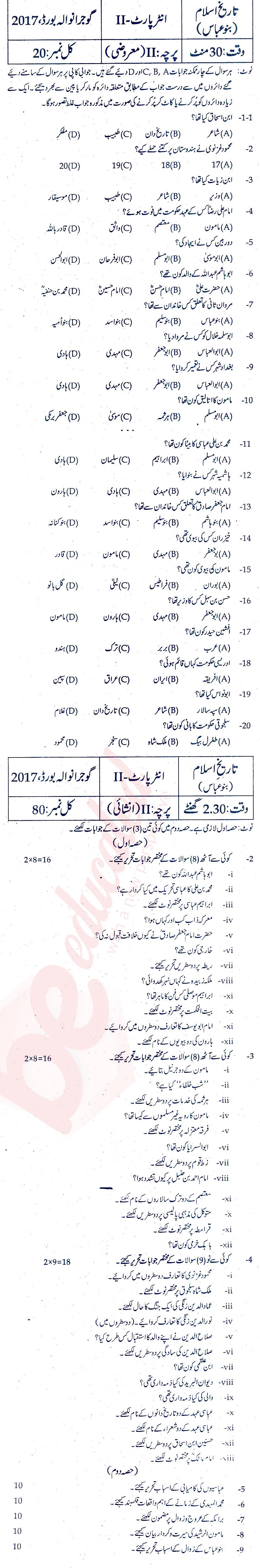 Islamic History FA Part 2 Past Paper Group 1 BISE Gujranwala 2017