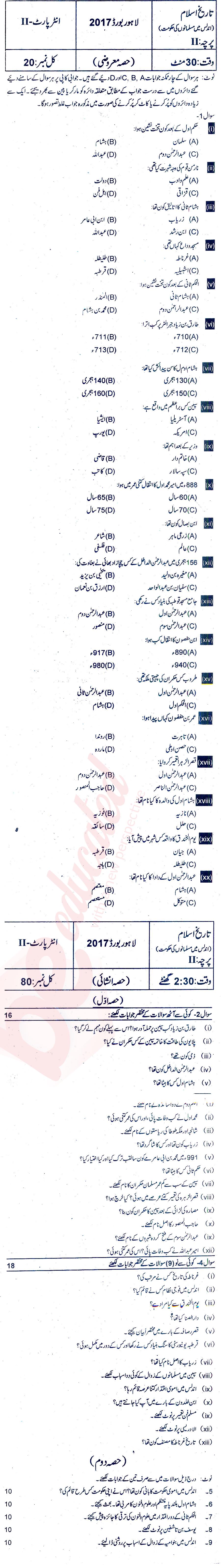 Islamic History FA Part 2 Past Paper Group 1 BISE Lahore 2017