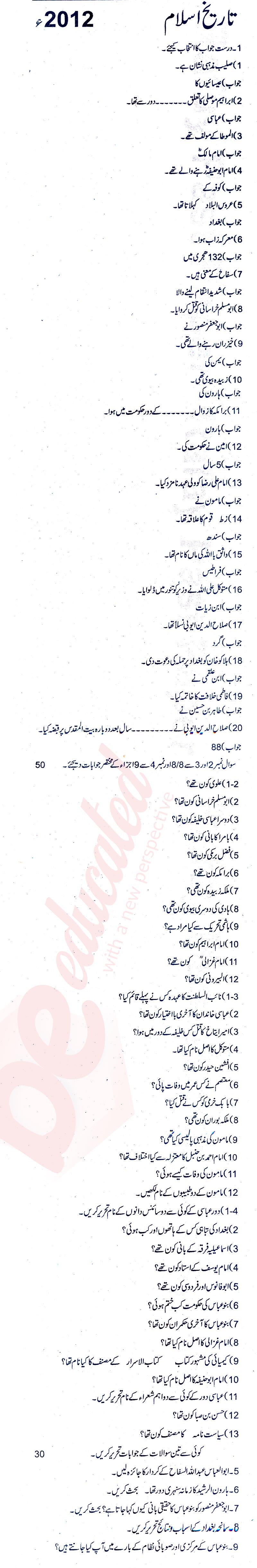 Islamic History FA Part 2 Past Paper Group 1 BISE Rawalpindi 2012