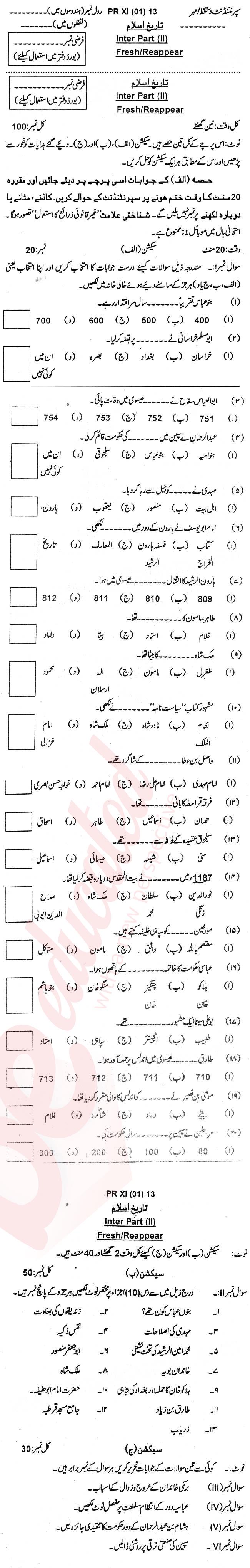 Islamic History FA Part 2 Past Paper Group 1 BISE Swat 2013