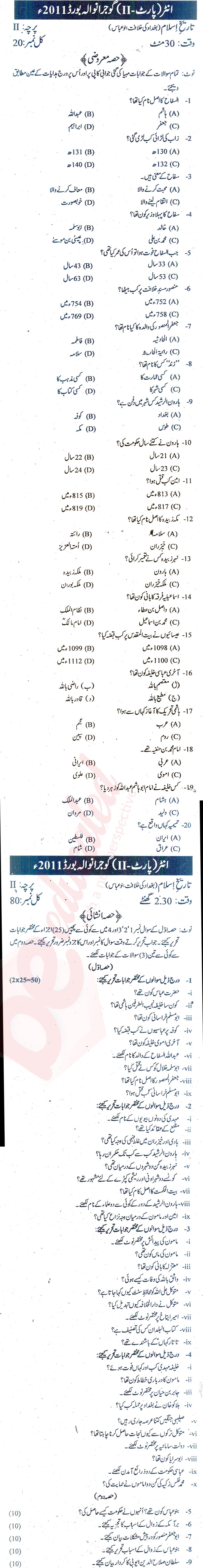 Islamic History FA Part 2 Past Paper Group 2 BISE Gujranwala 2011