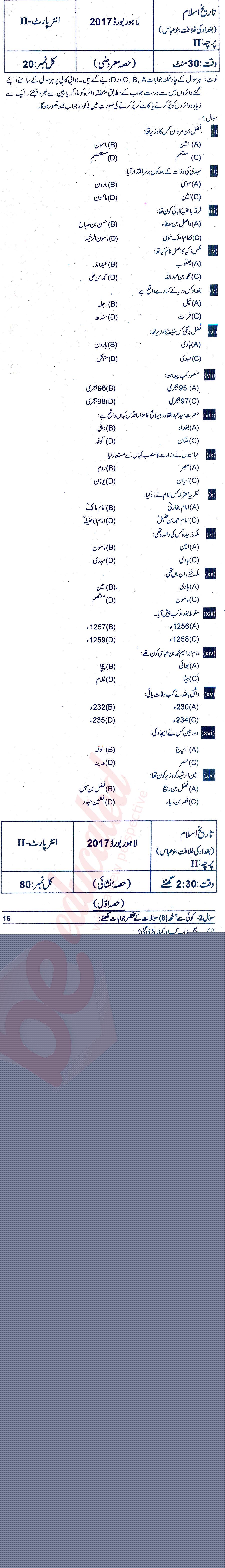 Islamic History FA Part 2 Past Paper Group 2 BISE Lahore 2017