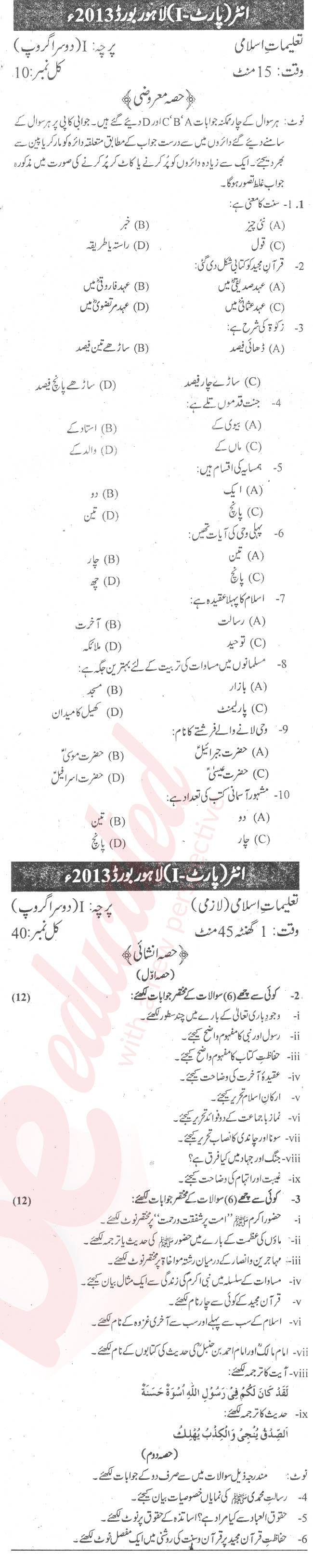 Islamic Studies 11th class Past Paper Group 2 BISE Lahore 2013