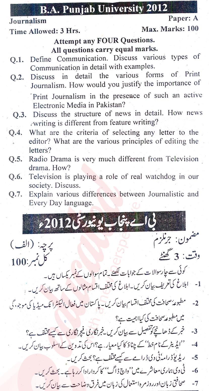 Journalism BA Part 1 Past Paper Group 1 Punjab University 2012