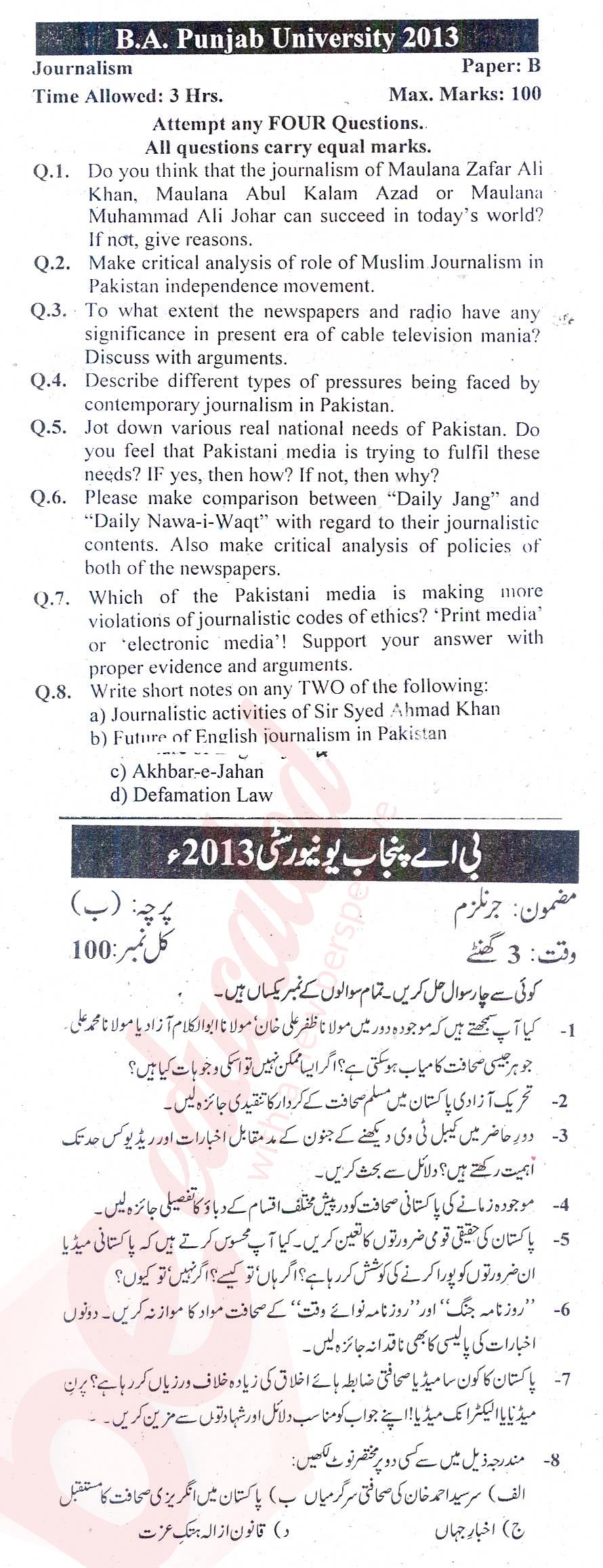 Journalism BA Part 2 Past Paper Group 1 Punjab University 2013