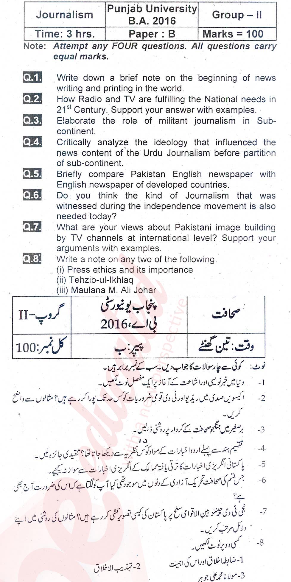 Journalism BA Part 2 Past Paper Group 2 Punjab University 2016