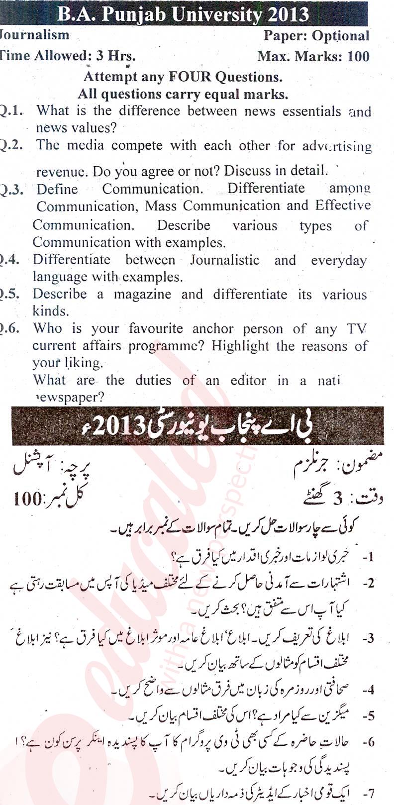 Journalism Optional BA Part 2 Past Paper Group 1 Punjab University 2013