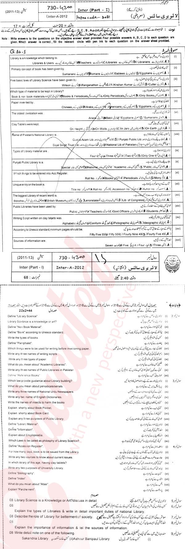 Library Science FA Part 1 Past Paper Group 1 BISE Bahawalpur 2012