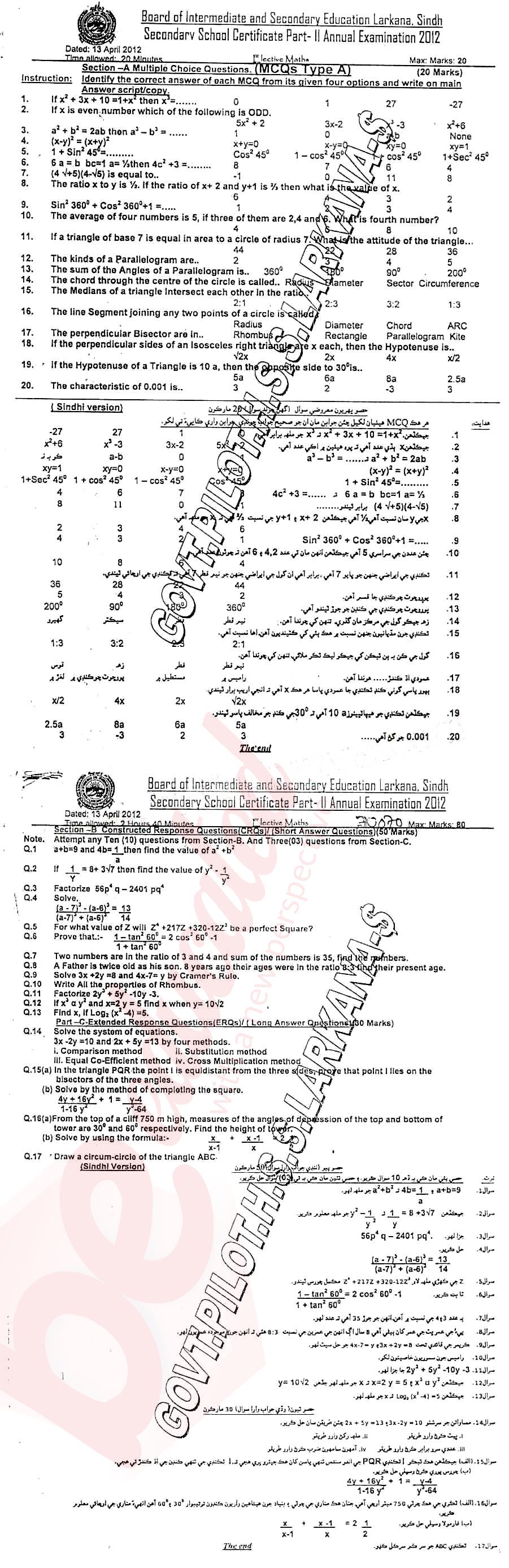 Math 10th class Past Paper Group 1 BISE Larkana 2012