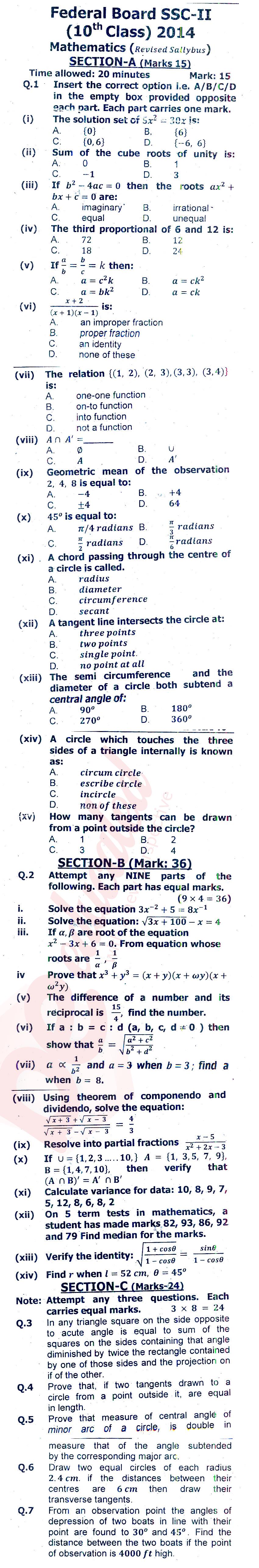 Math 10th class Past Paper Group 1 Federal BISE  2014