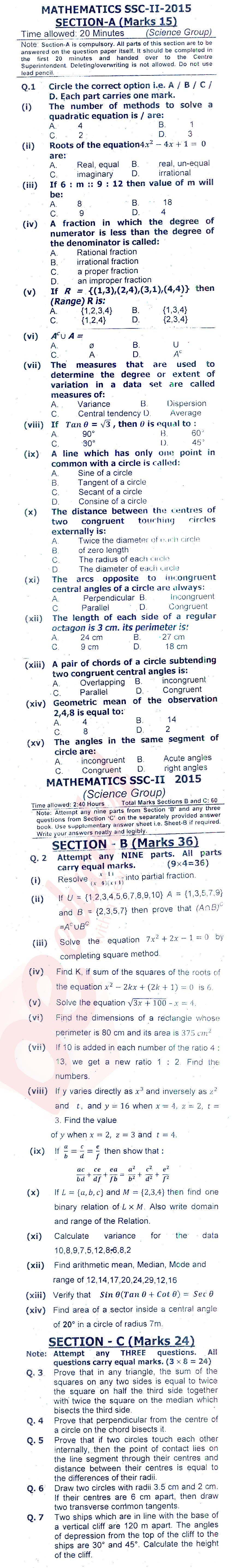 Math 10th class Past Paper Group 1 Federal BISE  2015
