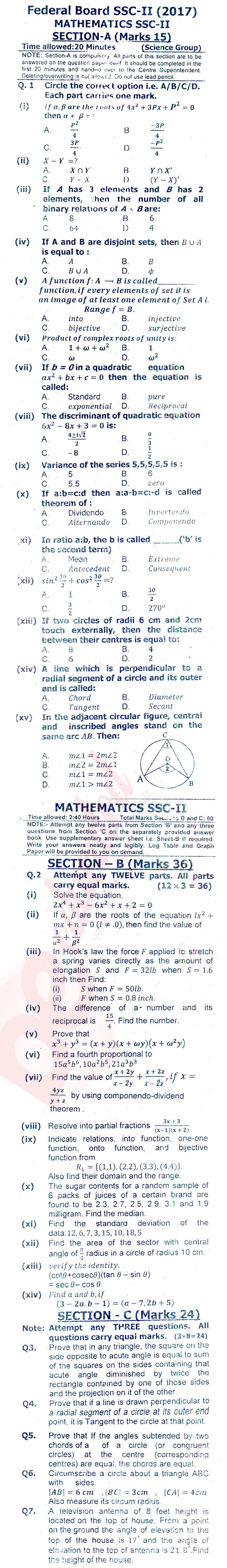 Math 10th class Past Paper Group 1 Federal BISE  2017