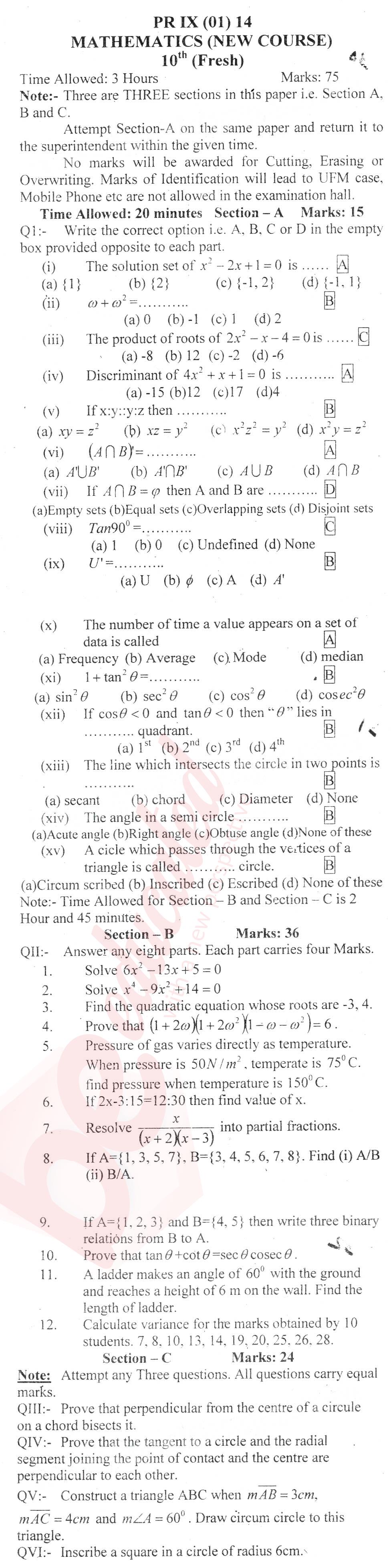 Math 10th English Medium Past Paper Group 1 BISE Bannu 2014