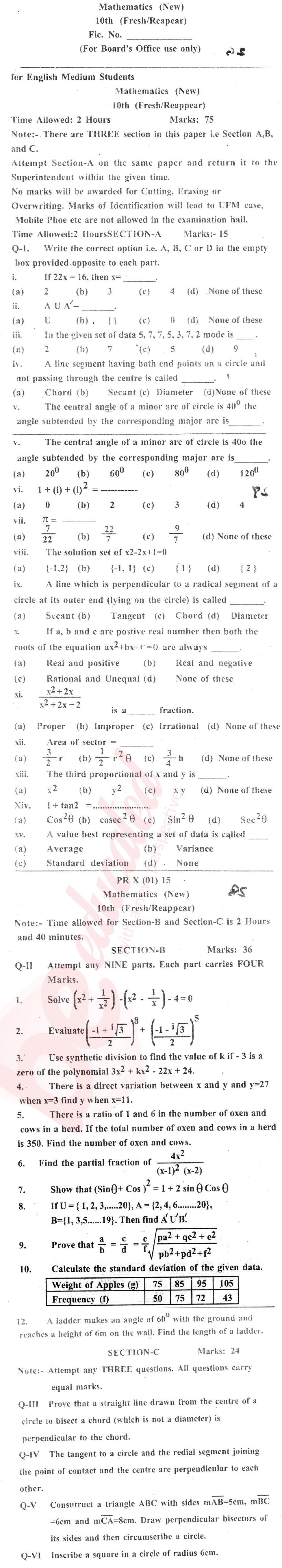 Math 10th English Medium Past Paper Group 1 BISE Bannu 2015