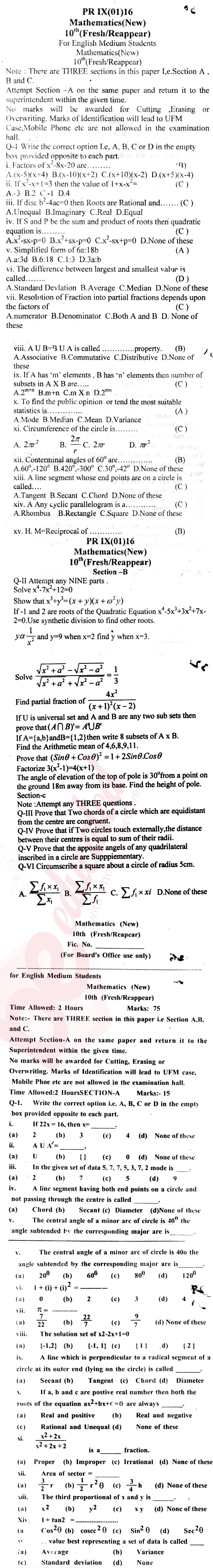 Math 10th English Medium Past Paper Group 1 BISE Bannu 2016