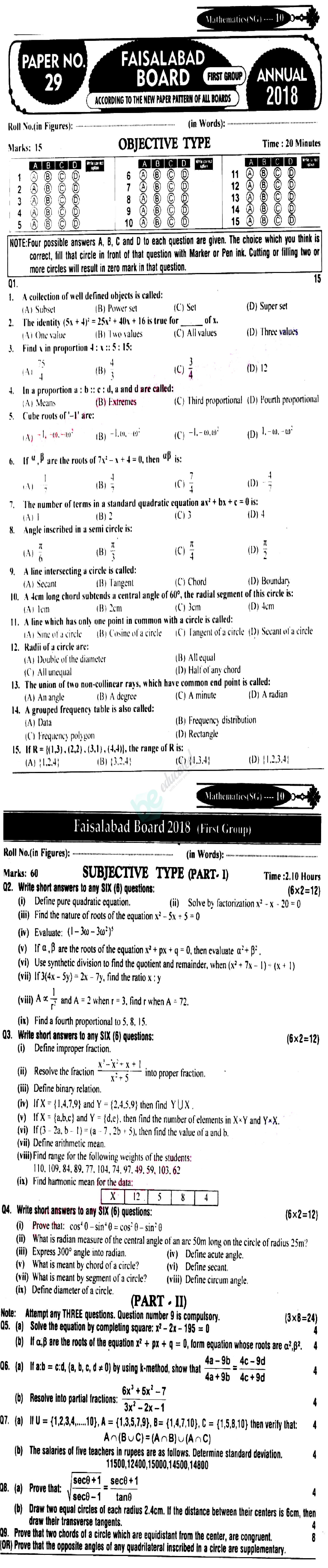 Math 10th English Medium Past Paper Group 1 BISE Faisalabad 2018