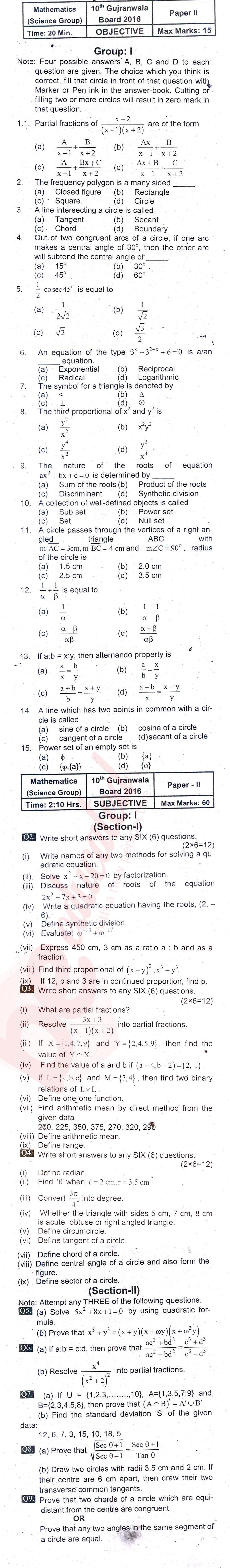 Math 10th English Medium Past Paper Group 1 BISE Gujranwala 2016