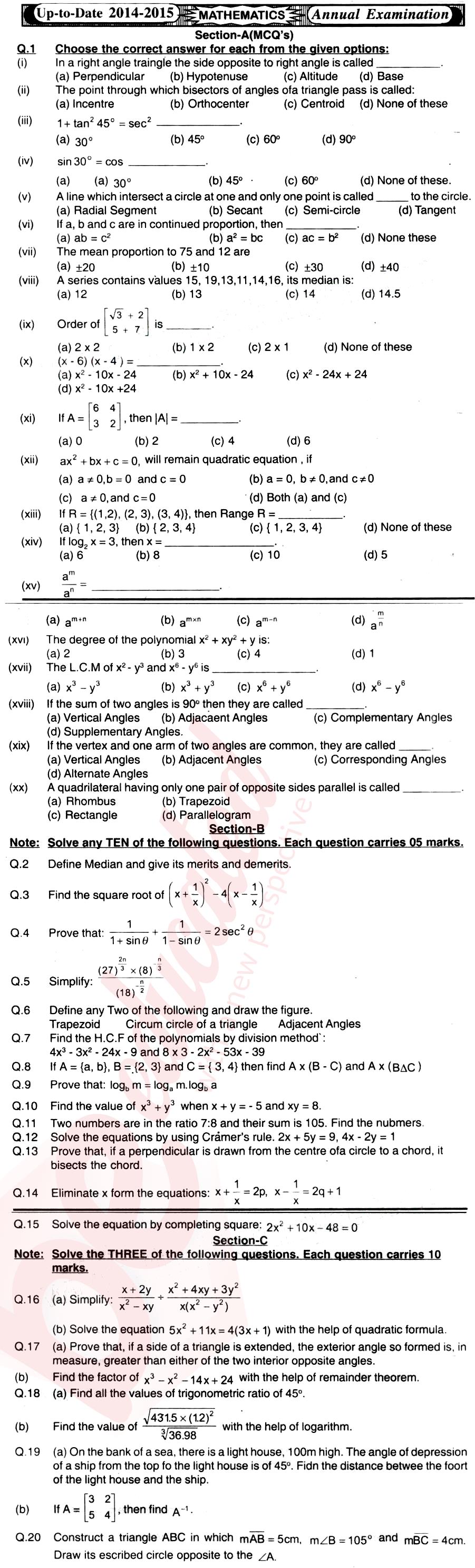 Math 10th English Medium Past Paper Group 1 BISE Mirpurkhas 2015