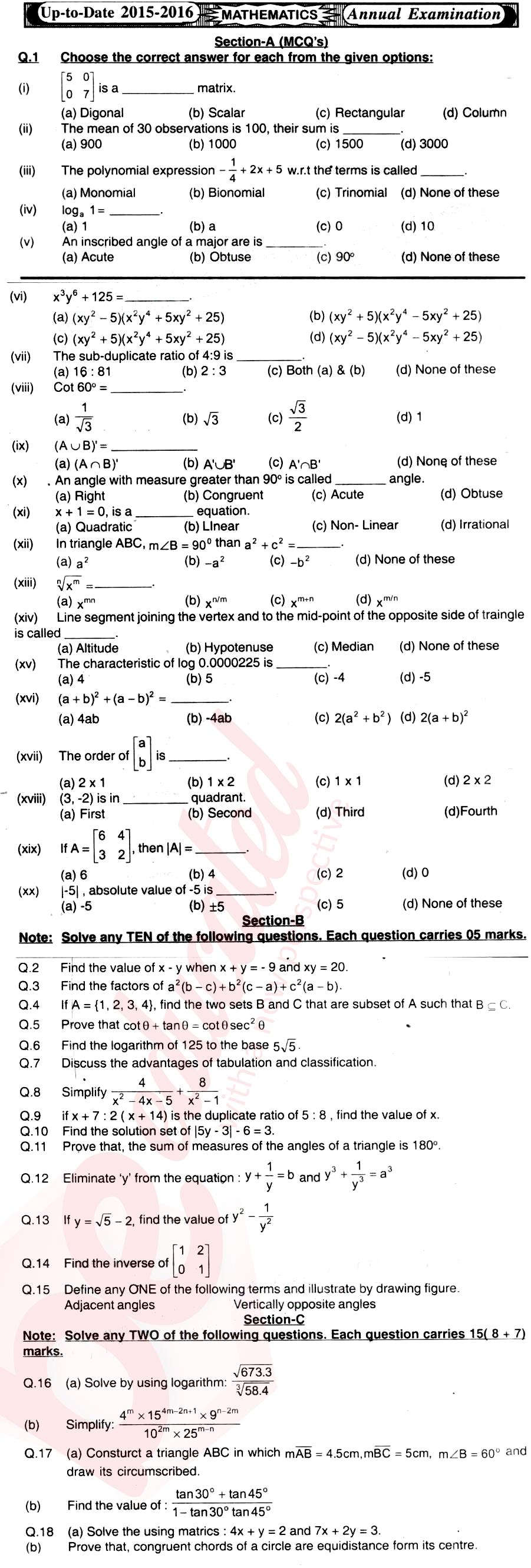 Math 10th English Medium Past Paper Group 1 BISE Mirpurkhas 2016