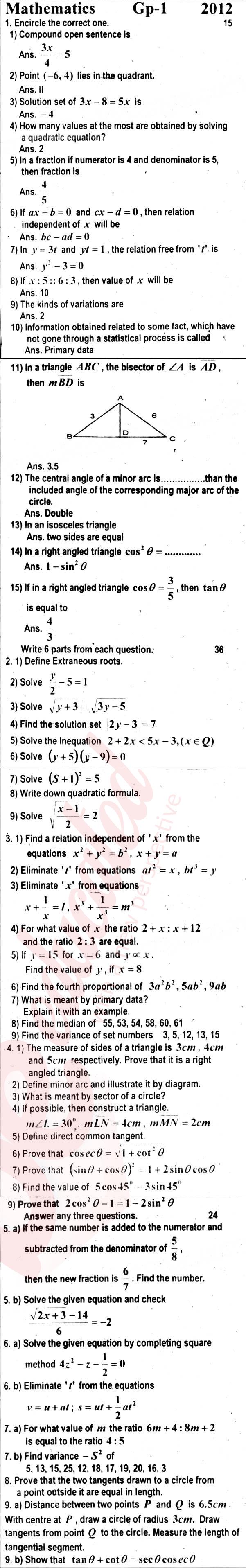 Math 10th English Medium Past Paper Group 1 BISE Rawalpindi 2012