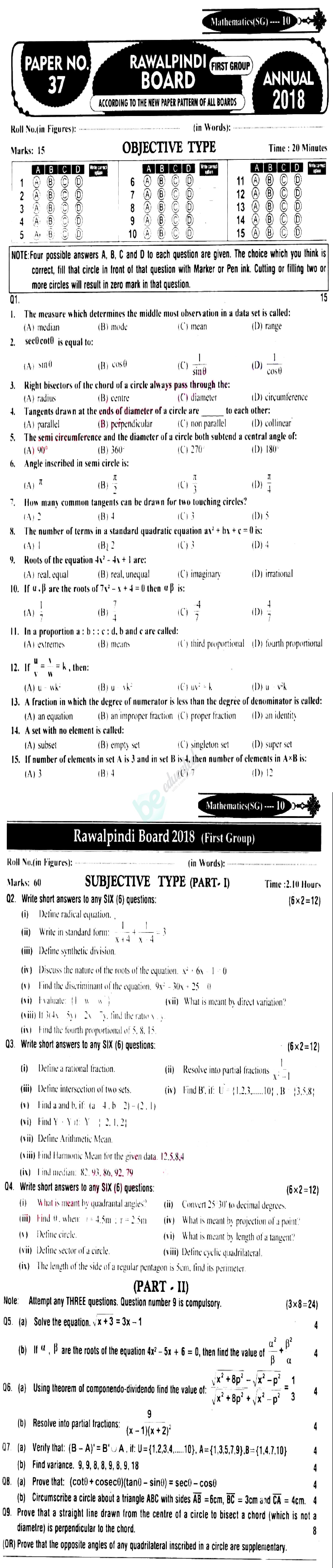 Math 10th English Medium Past Paper Group 1 BISE Rawalpindi 2018