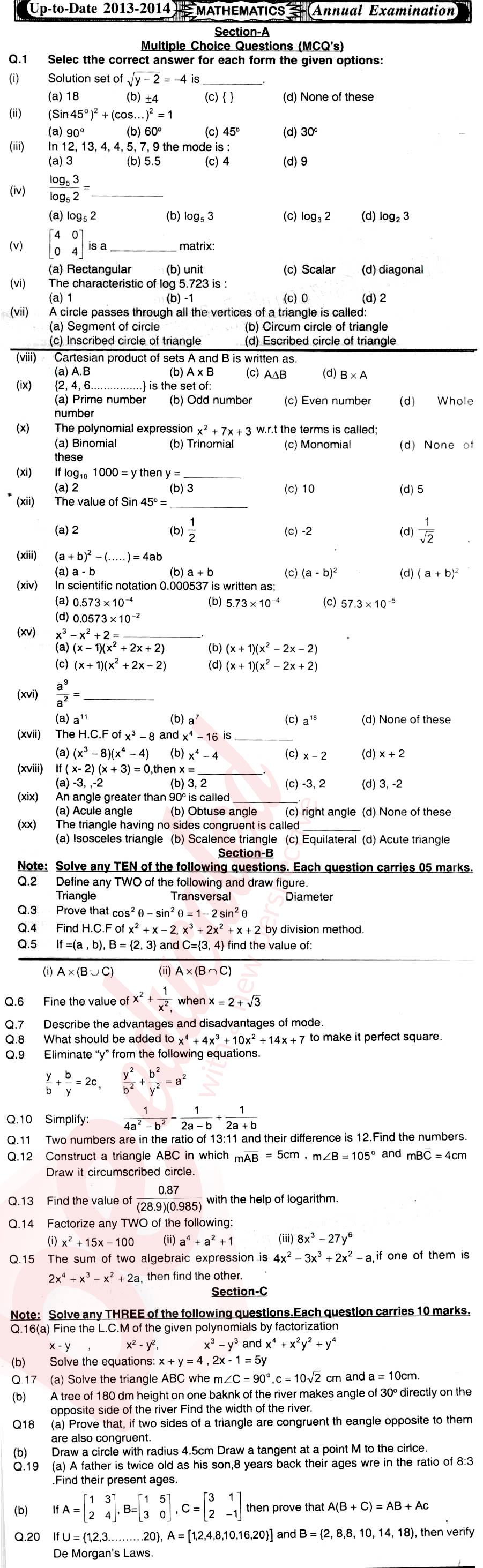 Math 10th English Medium Past Paper Group 1 BISE Sukkur 2014
