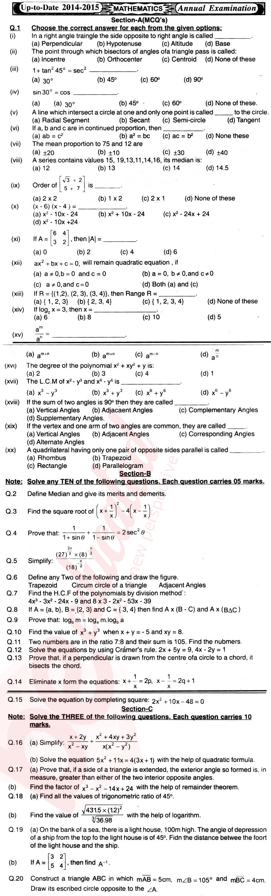 Math 10th English Medium Past Paper Group 1 BISE Sukkur 2015