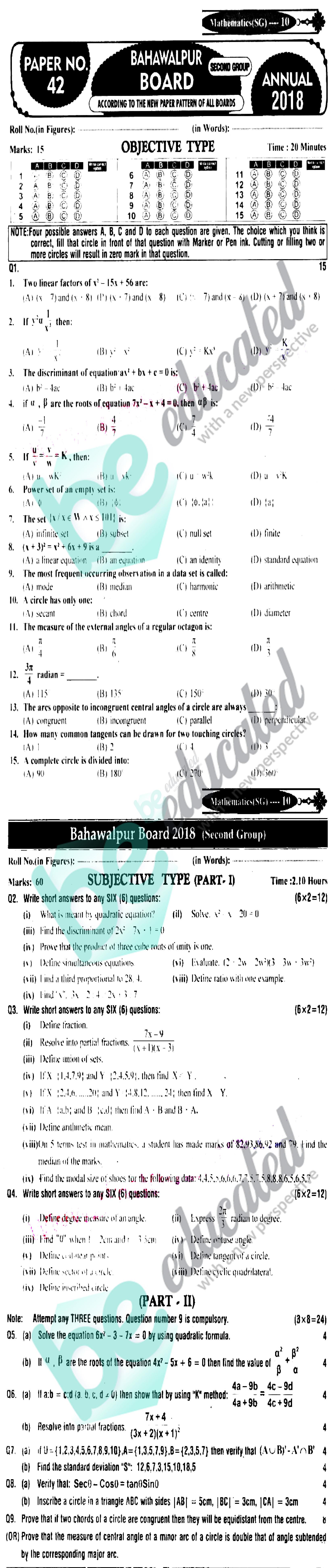 Math 10th English Medium Past Paper Group 2 BISE Bahawalpur 2018