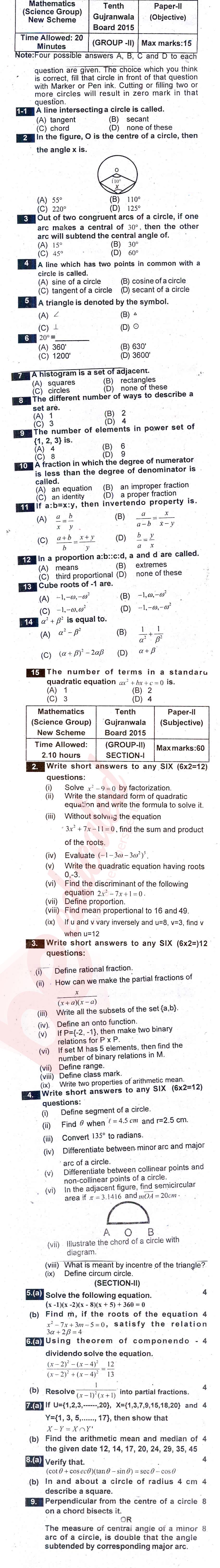 Math 10th English Medium Past Paper Group 2 BISE Gujranwala 2015