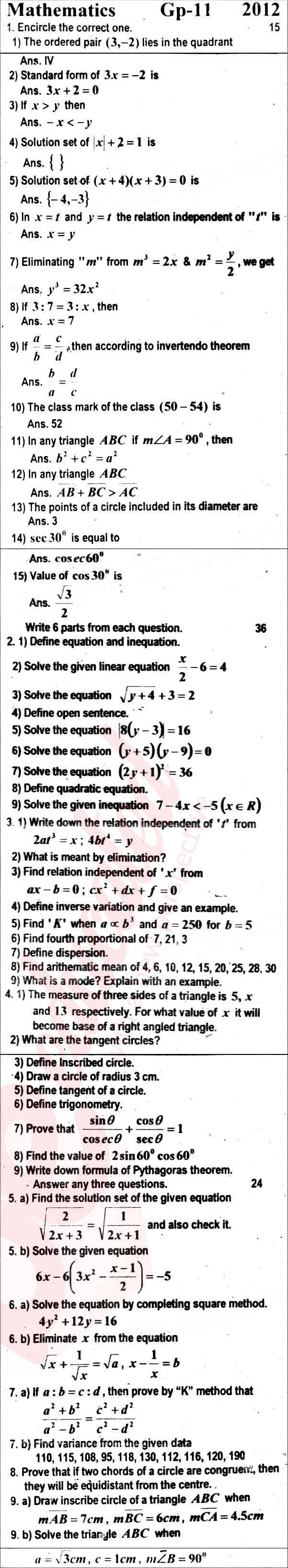 Math 10th English Medium Past Paper Group 2 BISE Rawalpindi 2012