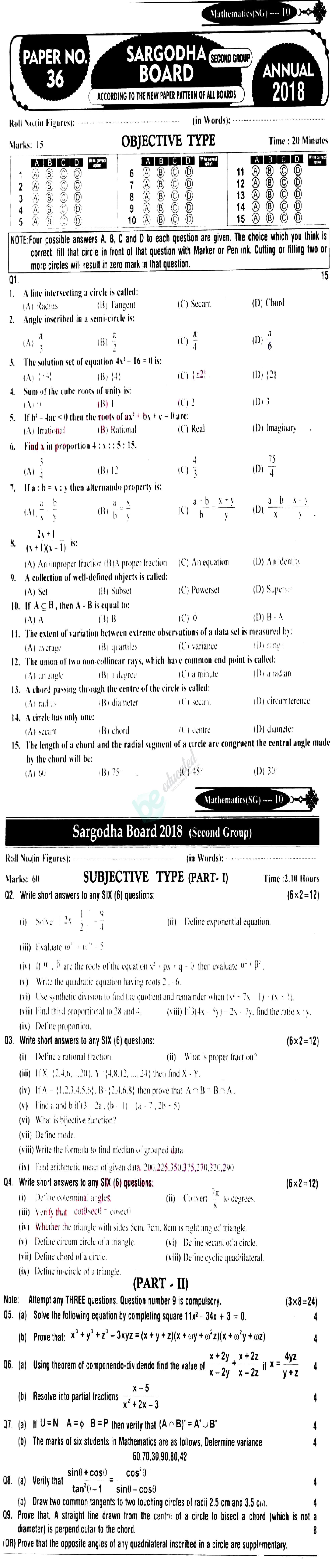 Math 10th English Medium Past Paper Group 2 BISE Sargodha 2018