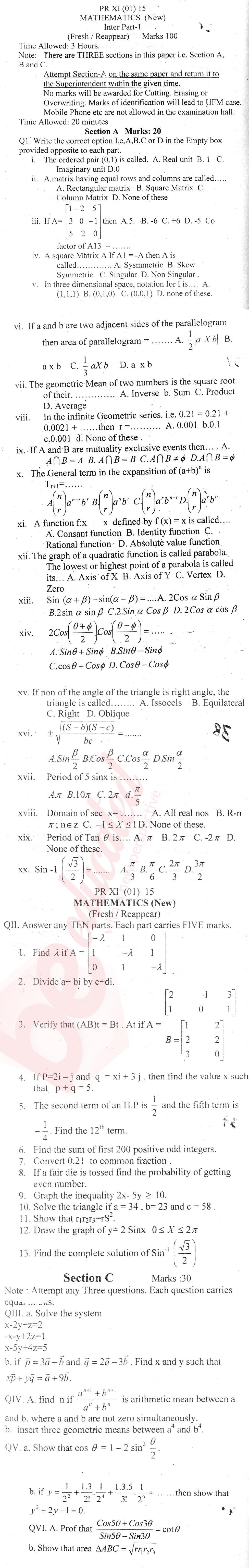 Math 11th class Past Paper Group 1 BISE Abbottabad 2015