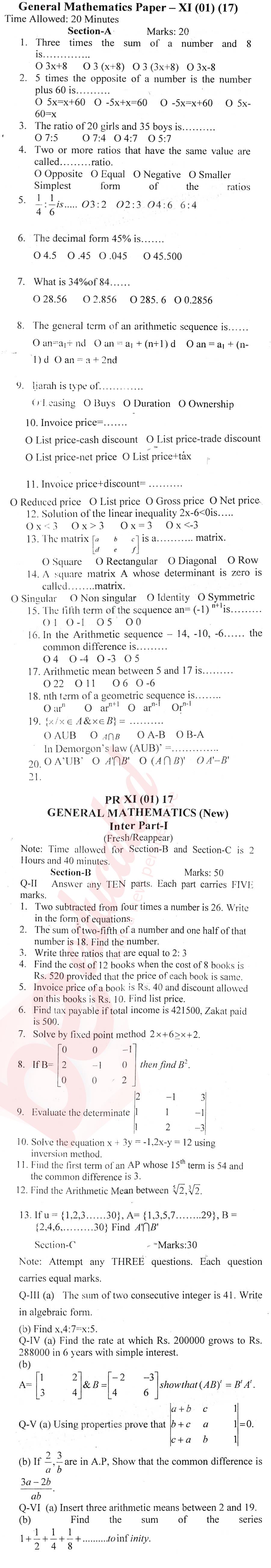 Math 11th class Past Paper Group 1 BISE Abbottabad 2017