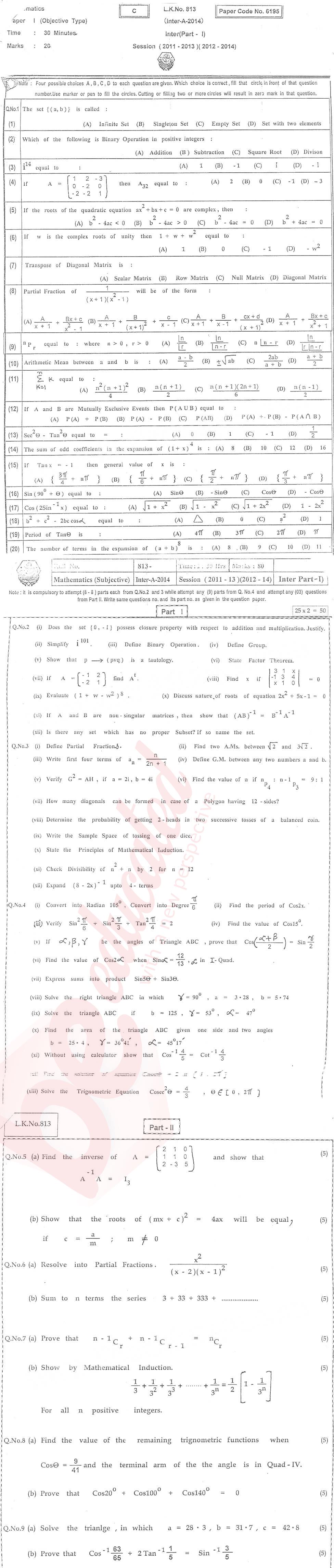 Math 11th class Past Paper Group 1 BISE Bahawalpur 2014