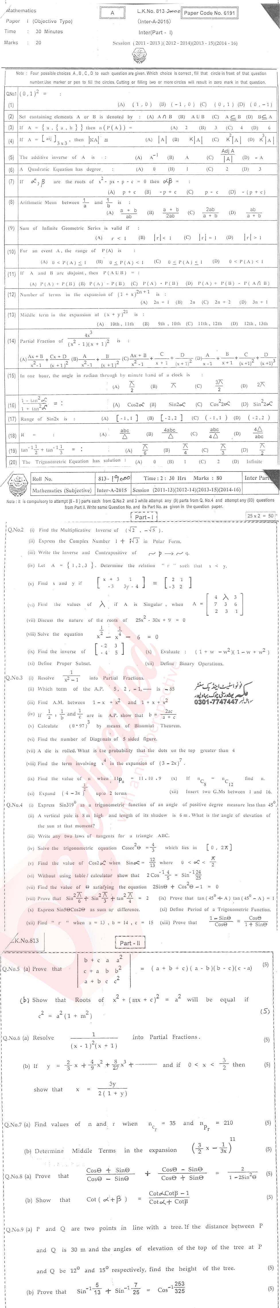 Math 11th class Past Paper Group 1 BISE Bahawalpur 2015