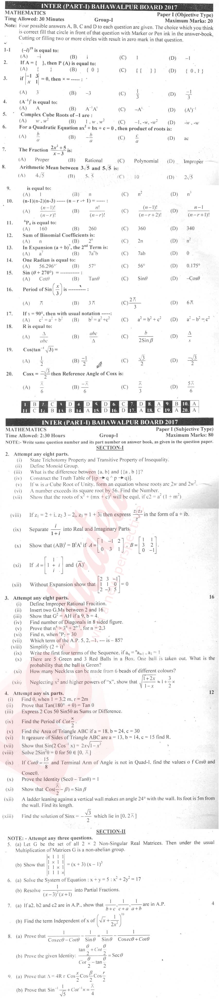 Math 11th class Past Paper Group 1 BISE Bahawalpur 2017