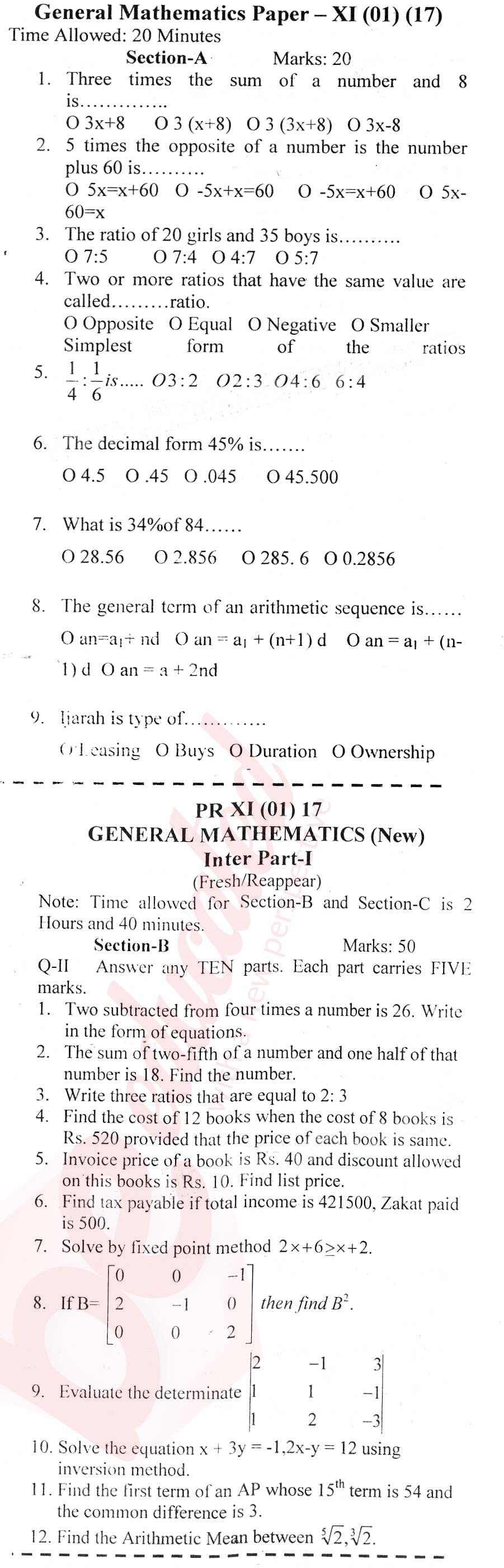 Math 11th class Past Paper Group 1 BISE Bannu 2017