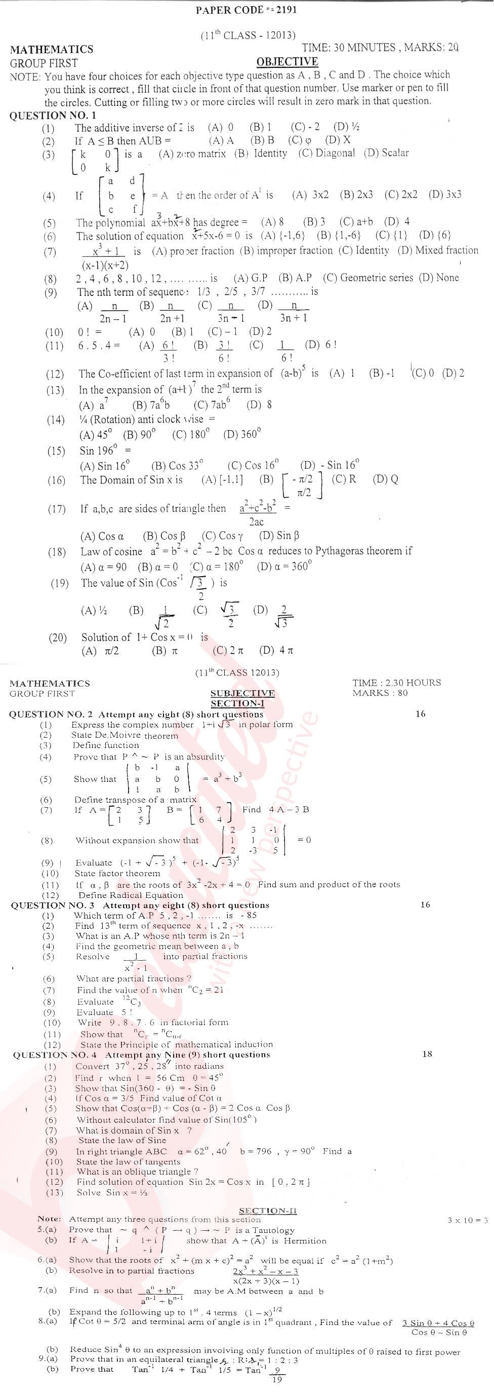 Math 11th class Past Paper Group 1 BISE DG Khan 2013