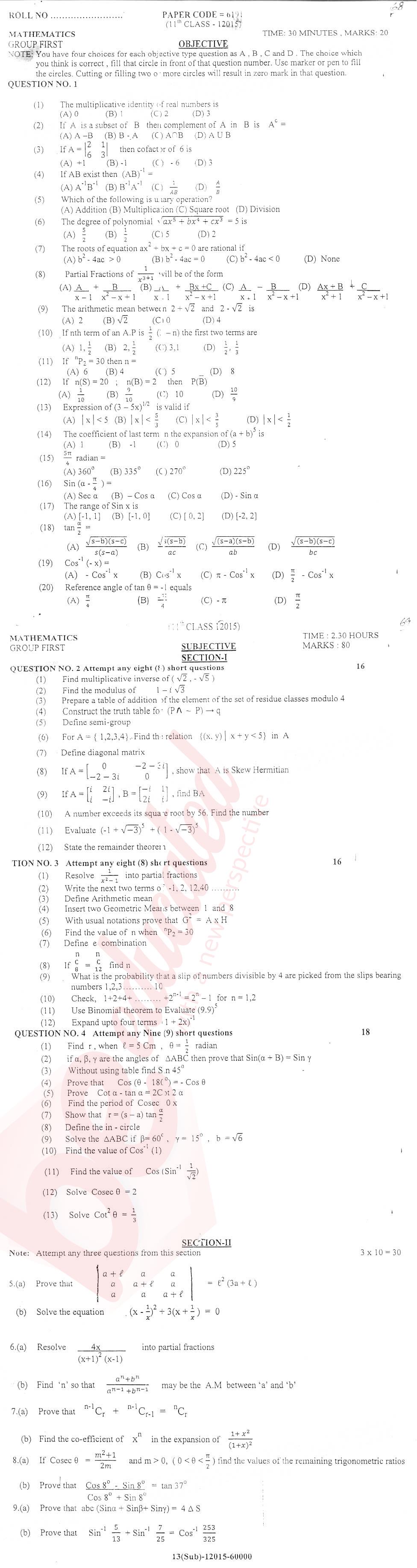 Math 11th class Past Paper Group 1 BISE DG Khan 2015