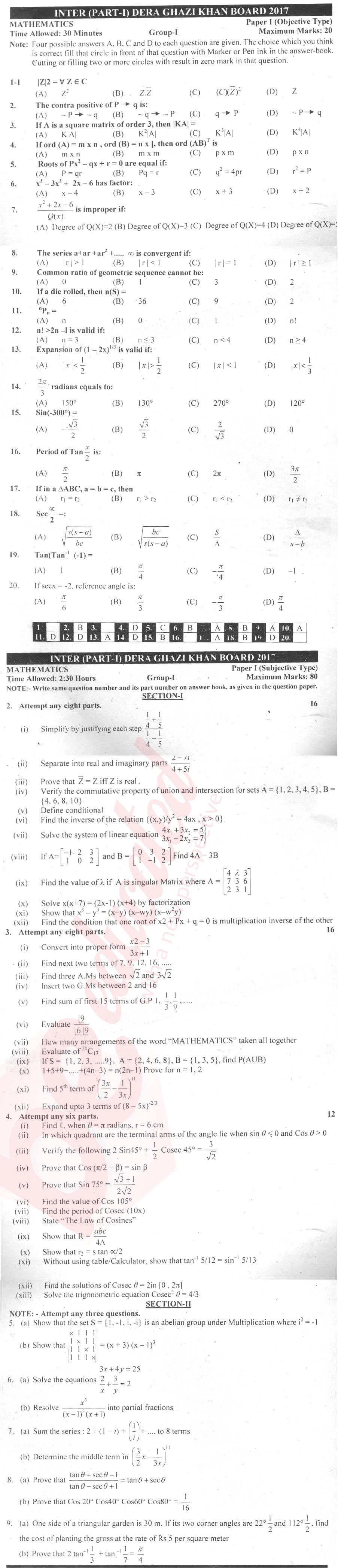 Math 11th class Past Paper Group 1 BISE DG Khan 2017