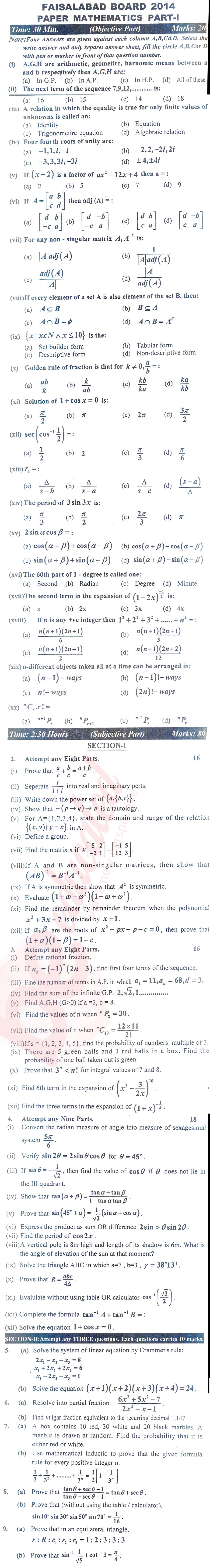 Math 11th class Past Paper Group 1 BISE Faisalabad 2014