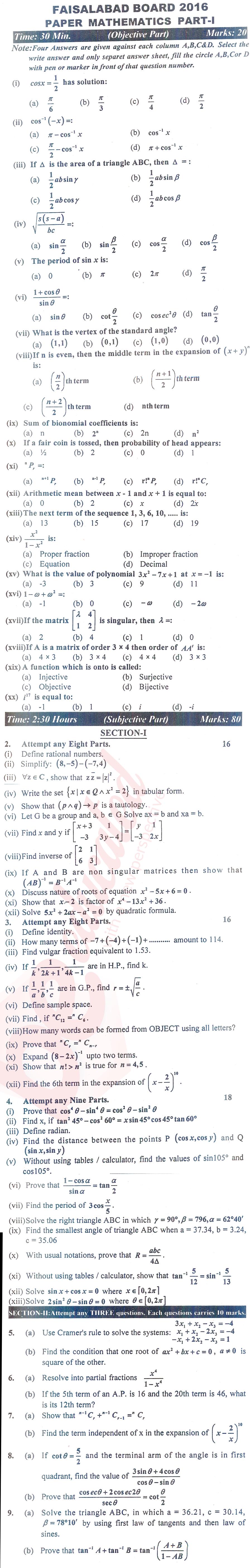 Math 11th class Past Paper Group 1 BISE Faisalabad 2016